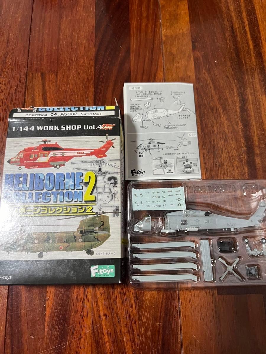 特注 トミカ ふじばす いすゞガーラ 50周年記念 バス プロテクター梱包